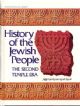 101866 History of the Jewish People: The Second Temple Era